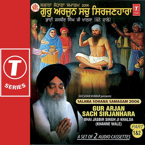 Gur Arjan Sach Sirjanhara - Bhai Jasbir Singh Khalsa-Khanna Wale
