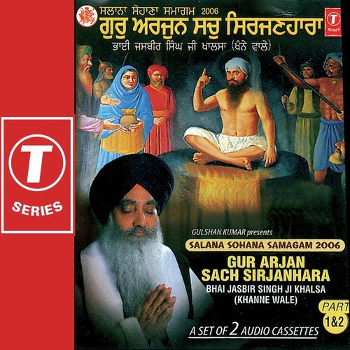 Gur Arjan Sach Sirjanhara - Bhai Jasbir Singh Khalsa-Khanna Wale