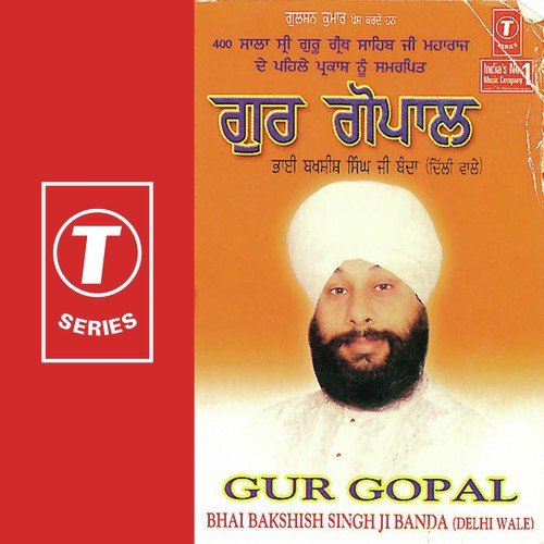 Haun War-War Jaun Gur Gopal - Bhai Bakshish Singh Ji Banda