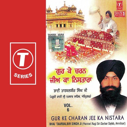 Samarath Guru Sir Hath Dhareyo - Bhai Tarbalbir Singh Ji