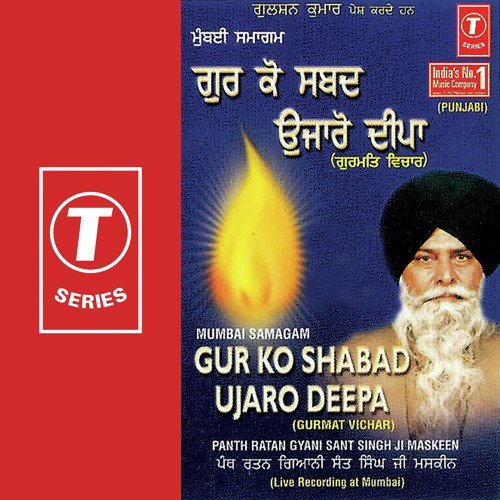 Gur Ko Shabad Ujaro Deepa (Gurmat Vichar) - Gyani Sant Singh Maskeen