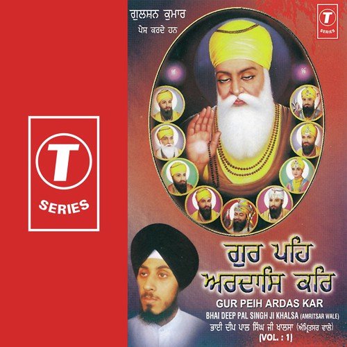 Man Re Ram Liya Hai Mol - Bhai Deep Pal Singh Khalsa