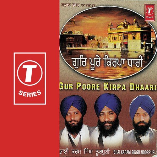Kaam Krodh Lobh Jhootha Ninda - Bhai Karam Singh Noorpuri