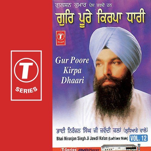 Mann Mere Karte Nau Salaah - Sant Niranjan Singh Ji-Jawadi Kalan Wale