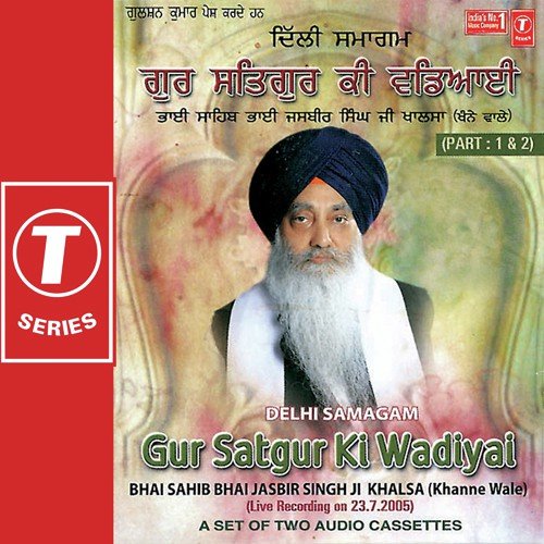 Gur Satgur Ki Wadiyai (Vyakhya Sahit) - Bhai Jasbir Singh Khalsa-Khanna Wale