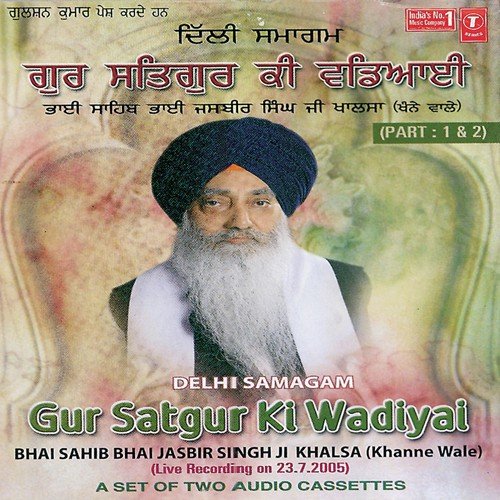 Gur Satgur Ki Wadiyai (Vyakhya Sahit) - Bhai Jasbir Singh Khalsa, Khanna Wale