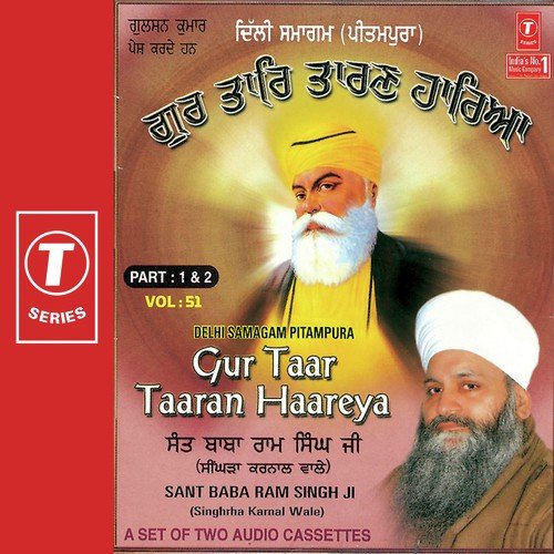 Gur Taar Taaran Haareya - Sant Baba Ram Singh Ji-Singhra Kamal Wale