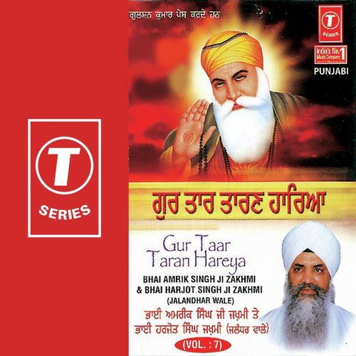 Mayee Mere Mann Ki Pyas - Bhai Amrik Singh Zakhmi, Bhai Harjot Singh Zakhmi-Jalandhar Wale