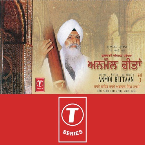Man Merey Gahu Har Naam Ka (Anik Jatan Nahee) - Bhai Avtar Singh Ragi