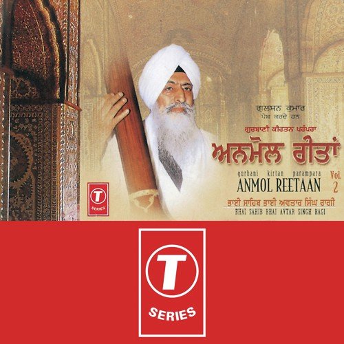 Saawan Aayaa Jhim Jhima - Bhai Avtar Singh Ragi