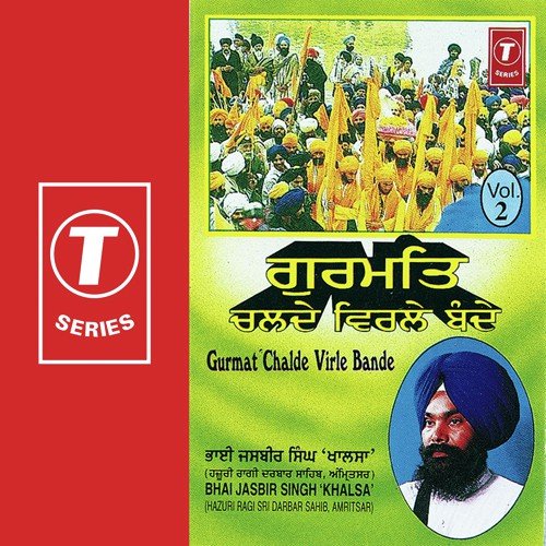 Hau Sadke Teena Gursikhan - Bhai Jasbir Singh Ji Khalsa-Amritsar Wale