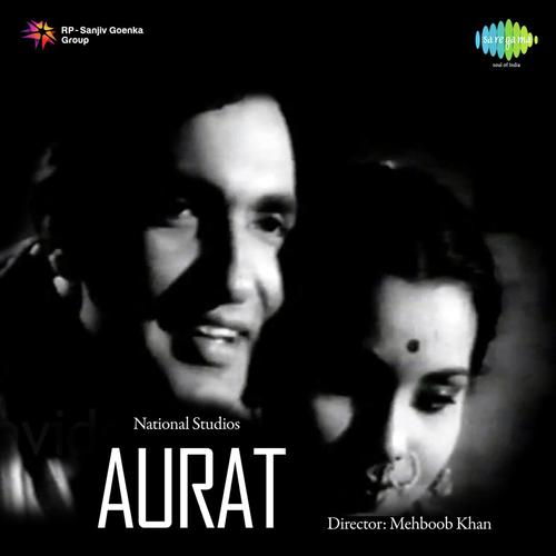 Kahe Karta Der Barati - Anil Biswas