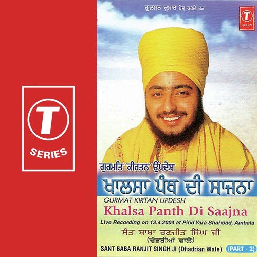 Khalsa Panth Di Saajna - Sant Baba Ranjit Singh Ji (Dhadrian Wale)