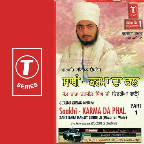 Karma Da Phal -Part -1 - Sant Baba Ranjit Singh Ji (Dhadrian Wale)