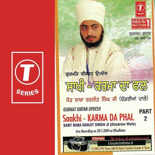 Karma Da Phal - Sant Baba Ranjit Singh Ji (Dhadrian Wale)