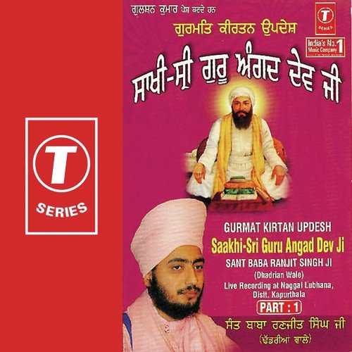 Saakhi-Sri Guru Angad Dev Ji - Sant Baba Ranjit Singh Ji (Dhadrian Wale)