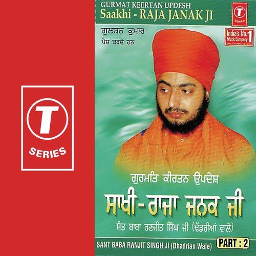 Gurmat Kirtan Updesh (Saakhi-Raja Janak) - Sant Baba Ranjit Singh Ji (Dhadrian Wale)