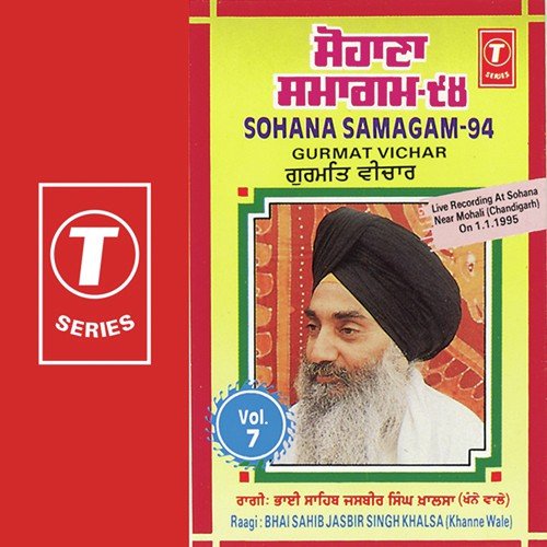 Gurmat Vichar - Bhai Jasbir Singh Khalsa-Khanna Wale