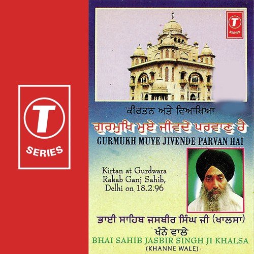 Gurmukh Moye Jivede Parvan - Bhai Jasbir Singh Khalsa-Khanna Wale