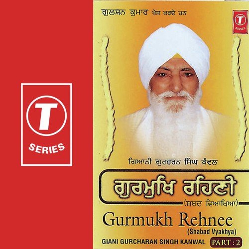 Gurmukh Rehnee Part 2 - Gyani Gurcharan Singh Kanwal