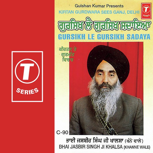 Gursikh Le Gursikh Sadaya (Vyakhya Sahit) - Bhai Jasbir Singh Khalsa-Khanna Wale
