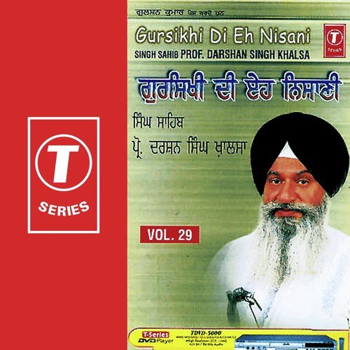 Gursikhi Di Eh Nisani (Vyakhya Sahit) - Prof. Darshan Singh Ji Khalsa, Prof. Darshan Singh Khalsa