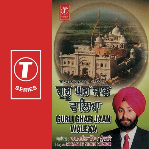 Anandpur Aaye Ne - Karamjeet Singh Mundri, K.S. Narula
