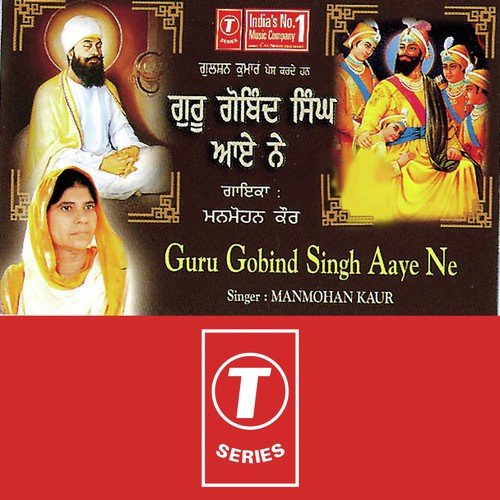 Laal Jameyaan Ni Sohna Laal Jameyaan - Manmohan Kaur, Gurmeet Singh