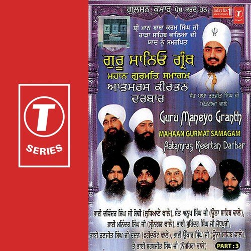 Kar Kirpa Kirpal - Various Artists