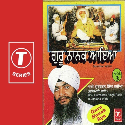Kal Taran Guru Nanak Aya (Vyakhya Sahit) - Bhai Gurcharan Singh Rasia (Ludhiana Wale)