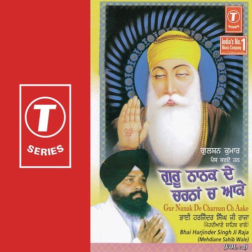 Mohdi Khane Vich Baitha - Bhai Harjinder Singh Ji (Srinagar Wale)