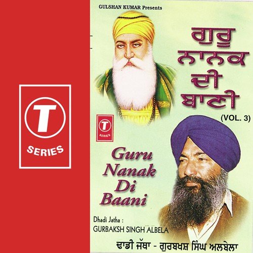Satgur Mardane Nu - Dadhi Jatha Gurbaksh Singh Albela