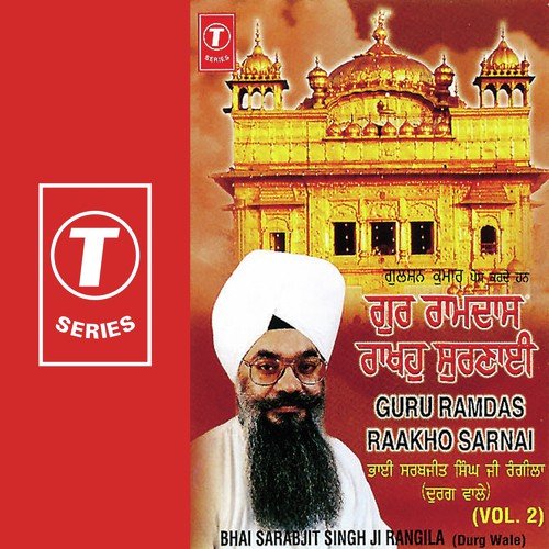 Main Bin Gur Dekhe Neend Na Aavey - Bhai Sarabjit Singh Ji Rangila-Durg Wale