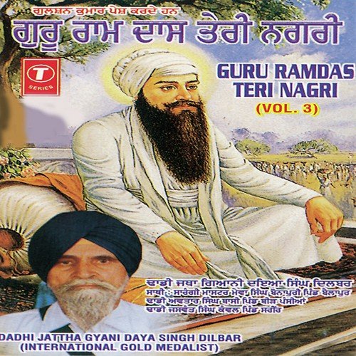 Dhan Guru Ramdas - Gyani Daya Singh Dilbar