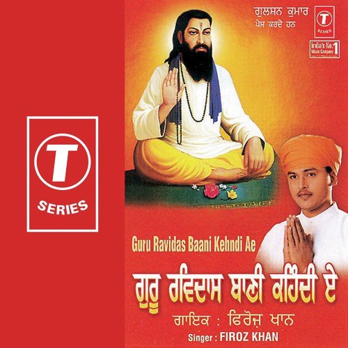 Toho Mohi - Feroz Khan, Tarun Rishi