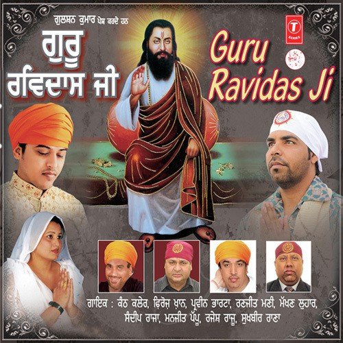Guru Ravidas Da Naam Jindariye Japle - Gurmeet Singh
