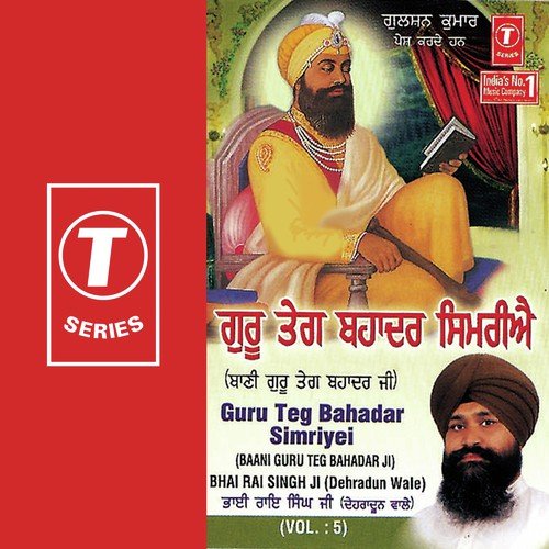 Ram Simar Ram Simar - Bhai Rai Singh Ji-Dehradun Wale