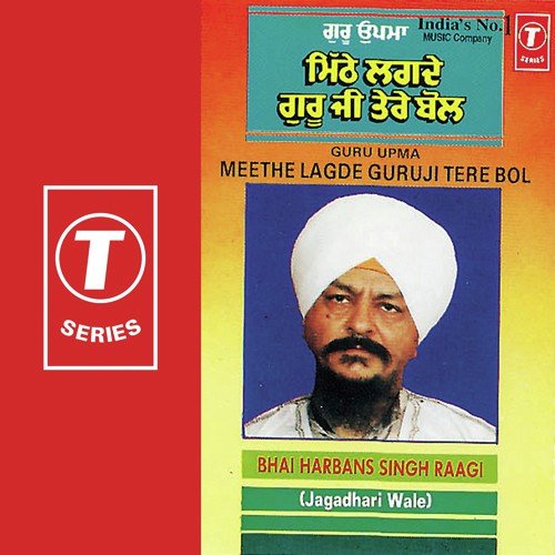 Naam Beej Lao Karma Waleyo - Bhai Harbans Singh Ji, Bhai Harbans Singh Ji-Jagadhri Wale