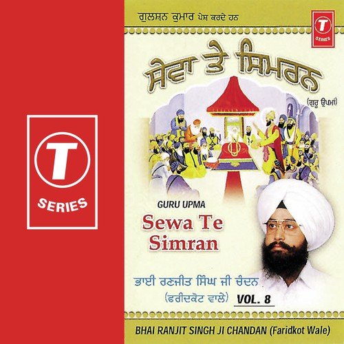 Kar Lei Tu Satguru De Deedar (Vyakhya Sahit) - Bhai Ranjit Singh Chandan-Faridkot Wale, Bhai Naginder Singh Ji, Bhai Darshan Singh Ji