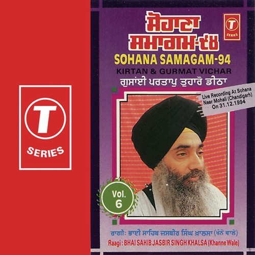 Gudain Partap Tuharo Dittha - Bhai Jasbir Singh Khalsa-Khanna Wale