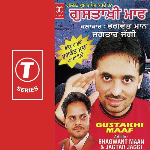 Gustakhi Maaf - Bhagwant Mann, Jagtar Jaggi, Surendra Bachan