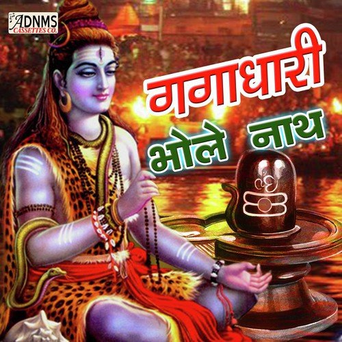 Pikar Bhang Dhatura - Kumar Chand