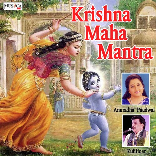 Hare Krishna Hare Krishna, Krishna Krishna Hae Hare - Jagjit Singh