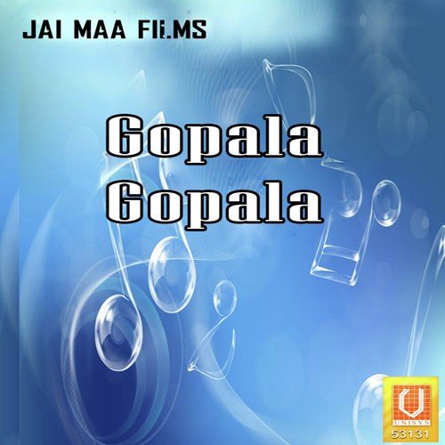 Apni Sharan Laga Lo - Sameer Nath
