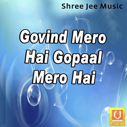 Govind Bolo Hari - Lalan Premdhan (Thakur Ji)