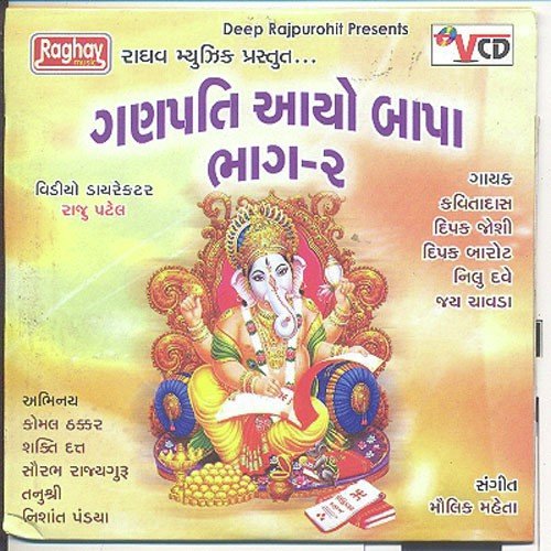 Gajanand Laddu - Deepak Barot