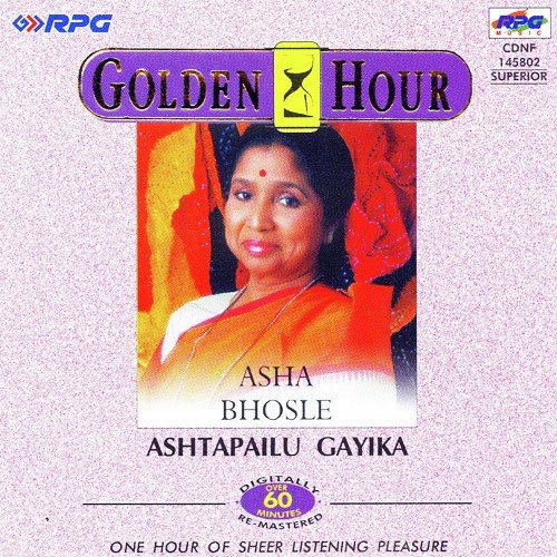 Kaal Pahile Mi Swapna - Asha Bhosle