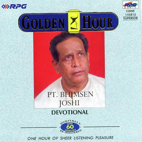 Namacha Gajar Gajar Bhimateer - Pandit Bhimsen Joshi