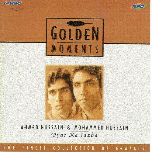 Ishq Ke Dariya Mein - Ahmed Hussain