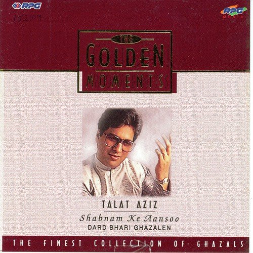 Ab Yahan Koi Nahin Aayega - Talat Aziz